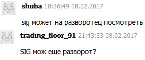 Chat Trading Floor