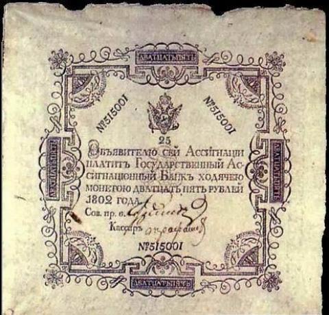 ассигнация, 25 рублей, 1802 год