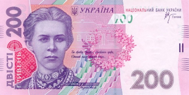 украинская национальная валюта номиналом 200 гривен