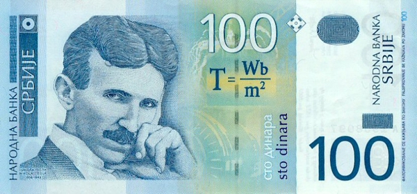сербская национальная валюта - 100 динаров