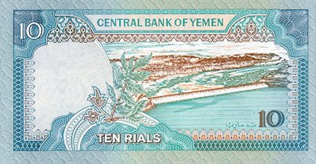Деньги Йемена