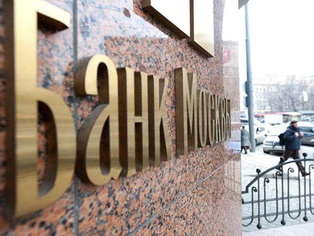 Банк Москвы не может продать активы из-за санкций
