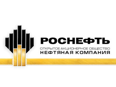Сколько денег Россия заработает на приватизации «Роснефти»