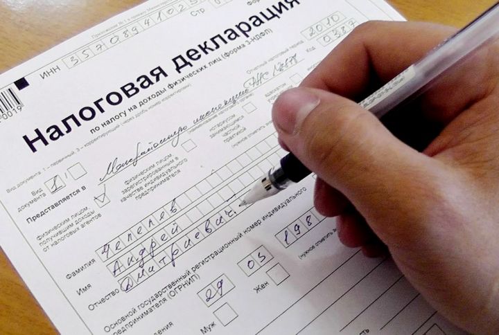 Классификация плательщиков подоходного налога в Российской Федерации