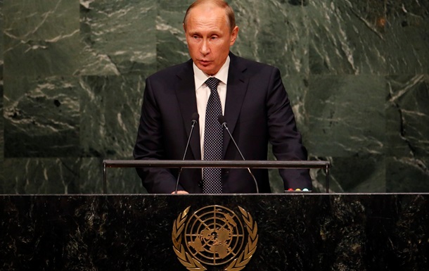 Полное выступление Путина в ООН 