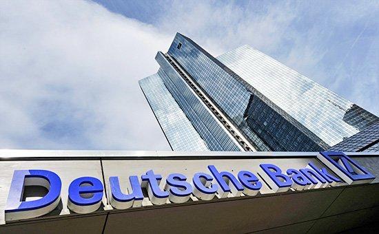 власти США заподозрили Deutsche Bank в нарушении антироссийских санкций