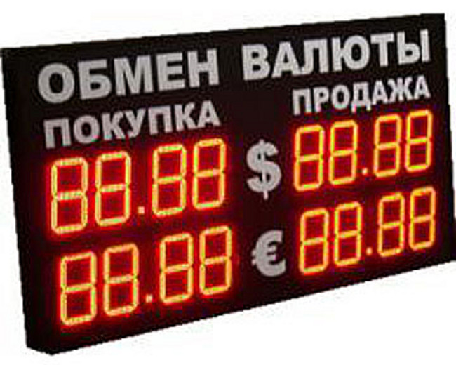 Обмен валют обменные пункты вывод биткоин freebitco