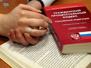 Понятие преюдиции в законодательстве Российской Федерации установлено ГПК РФ