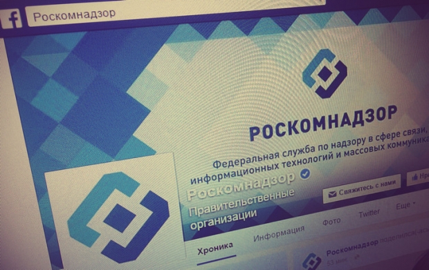 Роскомнадзор запустил автоматическую систему контроля виртуальных СМИ