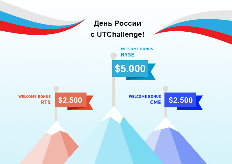 UTChallenge News - Welcome Bonus $10 000 и новое правило!
