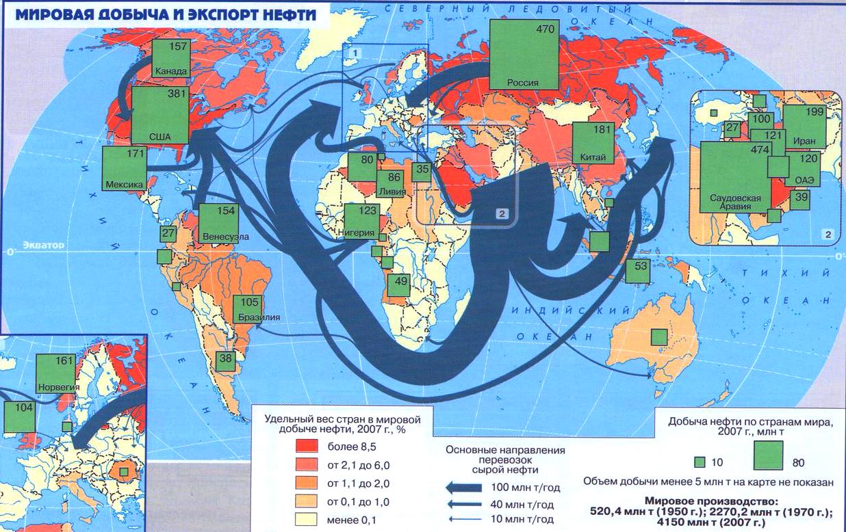 Карта мировой добычи и экспорта нефти 