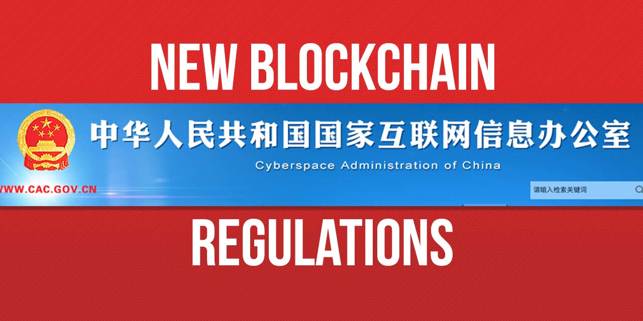 Новые китайские правила блокчейна: 6 ключевых моментов