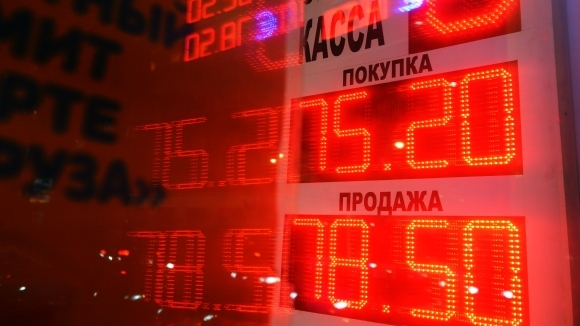 В Ассоциации российских банков рассказали, какие сложности принесут новые правила обмена валют