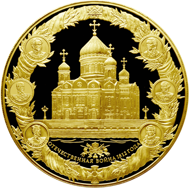 ЦБ РФ выпустил в обращение новые монеты