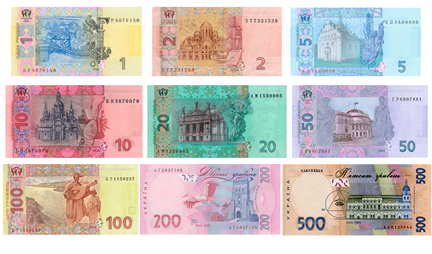 украинские банкноты