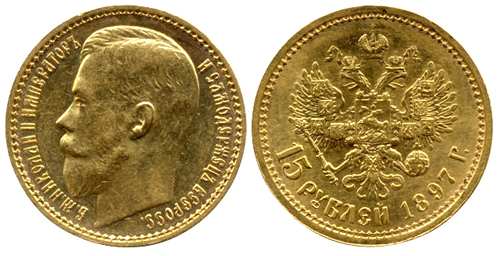 15 золотых рублей