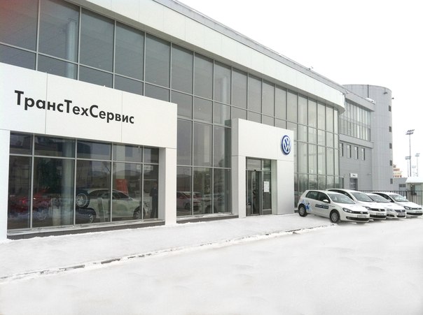 Volkswagen дилер тверь