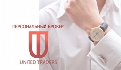 the united traders - трейдинг на NYSE