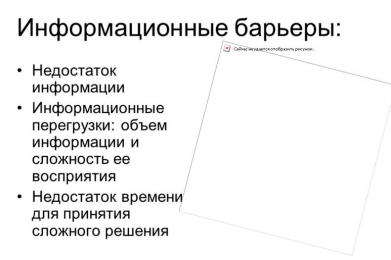 Картинки больше 10 мб