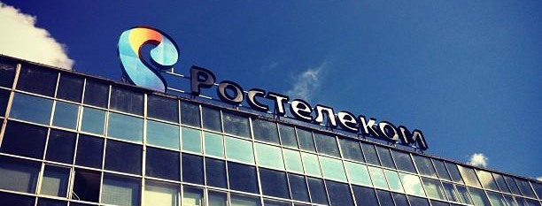 Рейтинг ростелекома 2020 форбс