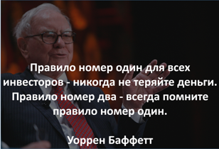 Кризис в России: как сохранить свои деньги