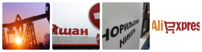 Добыча нефти в РФ показывает рекордный рост, Роспотребнадзор объявил войну «Ашану», жена Потанина не получила «Норникель», а AliExpress будет продавать китайские машины