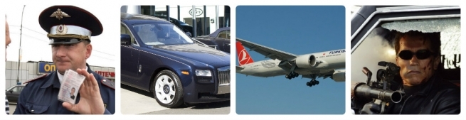 В России у должников будут отбирать права, Rolls-Royce отозвал один автомобиль, Turkish Airlines стал крупнейшим авиаперевозчиком в РФ, а Шварценеггер снимется в индийском кино