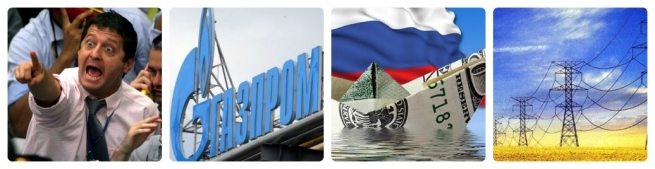 Трейдеры ждут $25 за баррель в 2016 году, «Газпром» уменьшил добычу газа, на каком уровне отток капитала из РФ и почему Украина прекратила импорт электроэнергии из РФ