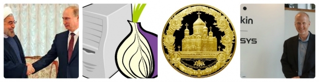 Россия предоставит Ирану кредит на $5 млрд, МВД отказалось от взлома сети Tor, ЦБ РФ выпустил в обращение новые монеты, а основатель компании Belkin стал миллиардером