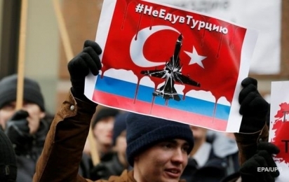 Россия приостановила безвизовый режим с Турцией 