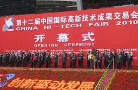 Китай стал крупнейшим экспортером Hi-Tech продукции