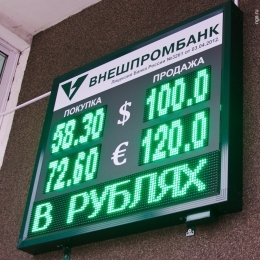 Минфин обещает не допустить доллар по 100 рублей