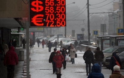 С понедельника в России ужесточат правила обмена валют
