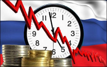 Российские власти готовятся к долгой рецессии