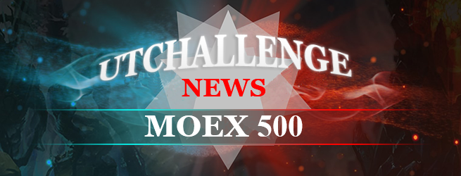 UTChallenge News - Новый турнир MOEX 500