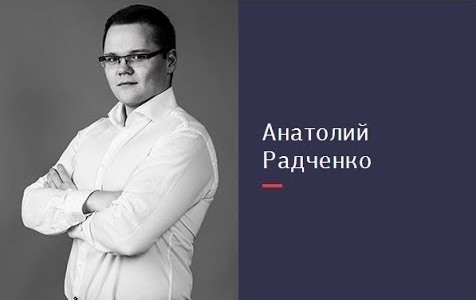 Заработок на NYSE. Серия вебинаров Анатолия Радченко