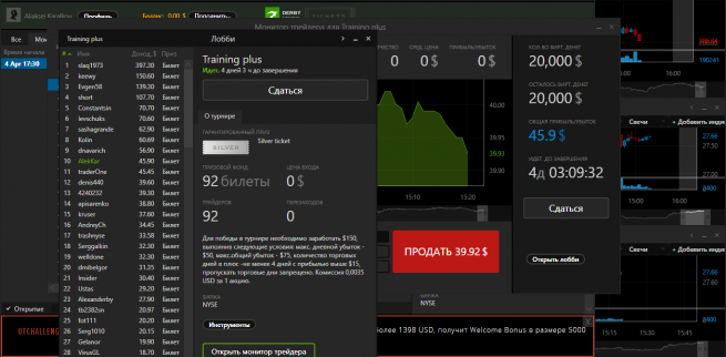 Traning plus - рулим. День первый