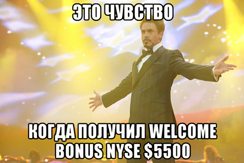 Welcome Bonus NYSE ($5500) взят! + снижение цен на UTChallenge NYSE 100