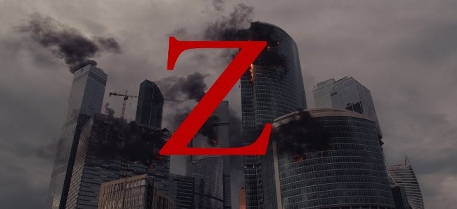 Z - зомби фильм (2017)
