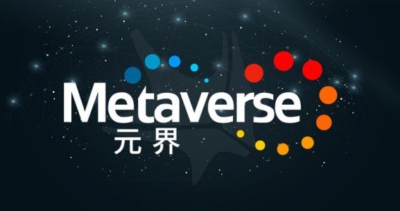 Metaverse (ETP)